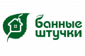 Банные Штучки