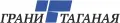 Грани Таганая
