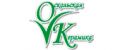 Оскольская керамика