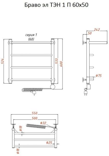 Электрический полотенцесушитель Тругор Браво 1 П с полкой 60x50см хром Браво1/элТЭН6050П