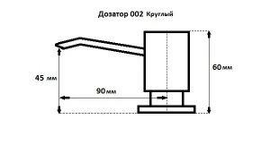 Дозатор  GranFest 002 бежевый