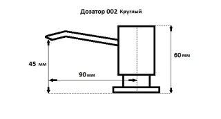 Дозатор  GranFest 002 бежевый Дозатор  GranFest 002 бежевый