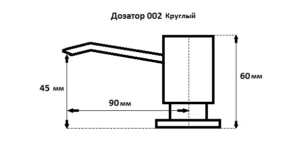 Дозатор  GranFest 002 бежевый