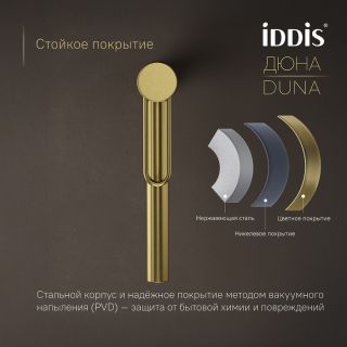 Смеситель для раковины IDDIS Дюна (Duna) DUNMG01i01 золото матовое