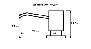 Дозатор  GranFest 0004 иней