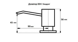 Дозатор  GranFest 004 бежевый Дозатор  GranFest 004 бежевый