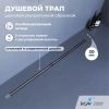 Душевой лоток обрезной RGW SDR-50S 76215010-13 100 см сатин