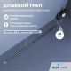 Душевой лоток обрезной RGW SDR-50S 76215010-13 100 см сатин Душевой лоток обрезной RGW SDR-50S 76215010-13 100 см сатин