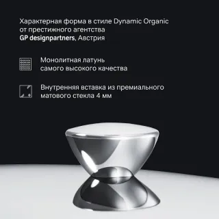 Шкатулка для украшений Am.Pm Sensation A3022000 большая хром
