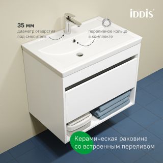 Тумба с раковиной IDDIS Зодиак Икс (Zodiac X) ZDX70WNi95K 70 см белый матовый
