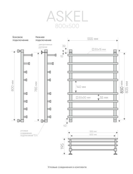 Полотенцесушитель водяной Indigo Askel LASWPF80-50 80x50 см хром