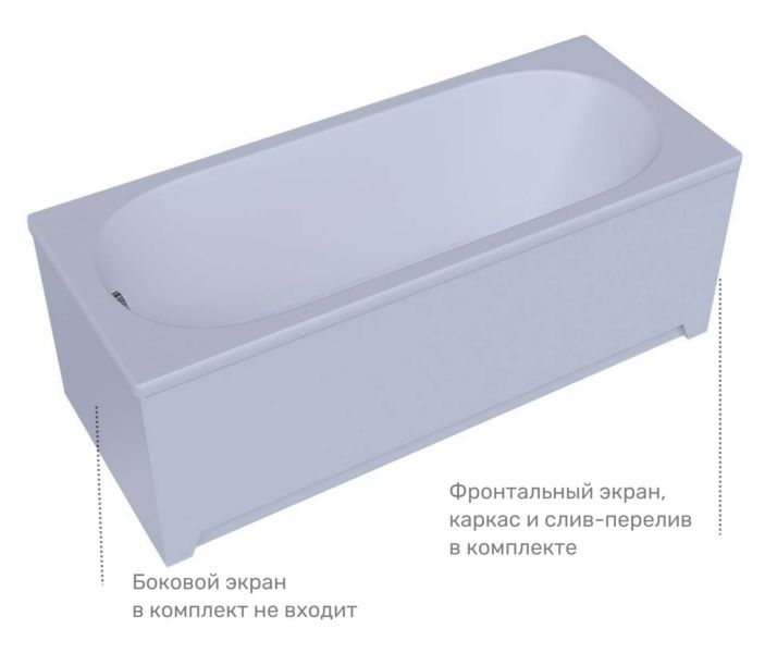 Акриловая ванна Aquatek Оберон OBR160-0000026 160х70 см с фронтальным экраном сборно-разборный сварной каркас