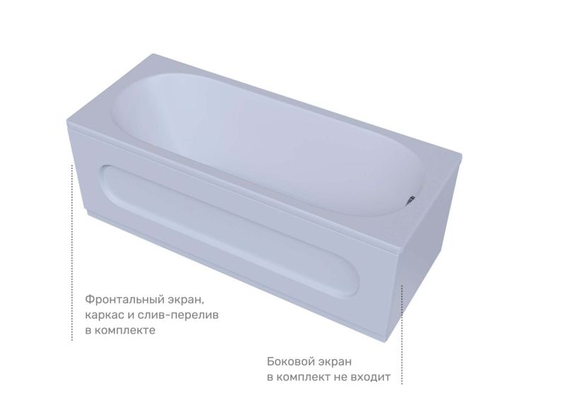 Акриловая ванна Aquatek Оберон OBR180-0000009 180х80 см с фронтальным экраном сборно-разборный сварной каркас