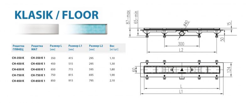 Душевой лоток Alpen Klasic/Floor CH-350K глянец с решеткой и опорами Душевой лоток Alpen Klasic/Floor CH-350K глянец с решеткой и опорами