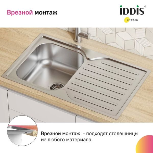 Кухонная мойка IDDIS Strit STR78SDi77S с сифоном 78см сталь