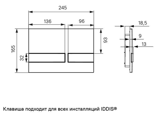 Клавиша смыва IDDIS Unifix 006 UNI06MWi77 белый матовый