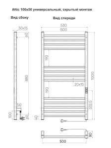Полотенцесушитель электрический Indigo Attic LСLATCE100-50WMRt с таймером 100x50 см белый матовый