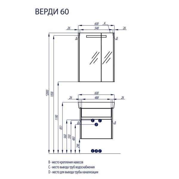 Тумба под раковину Акватон Верди 60см белый/ясень фабрик 1A206701VDAV0 Тумба под раковину Акватон Верди 60см белый/ясень фабрик 1A206701VDAV0