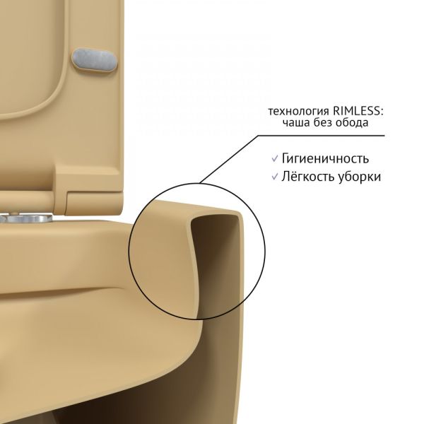 Подвесной унитаз Berges EGO XL Rimless 083211 сиденье EGO XL Slim SO кашемир матовый
