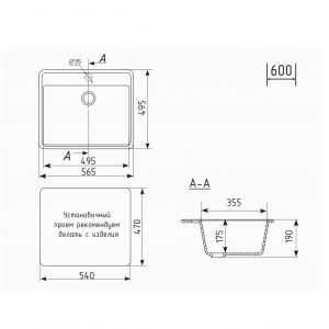 Кухонная мойка Maretti KT565-BL, черный