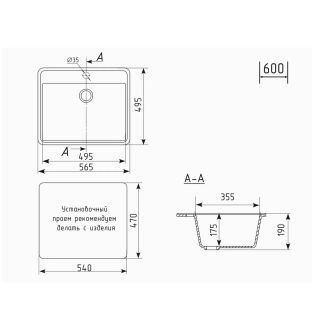 Кухонная мойка Maretti KT565-BL, черный