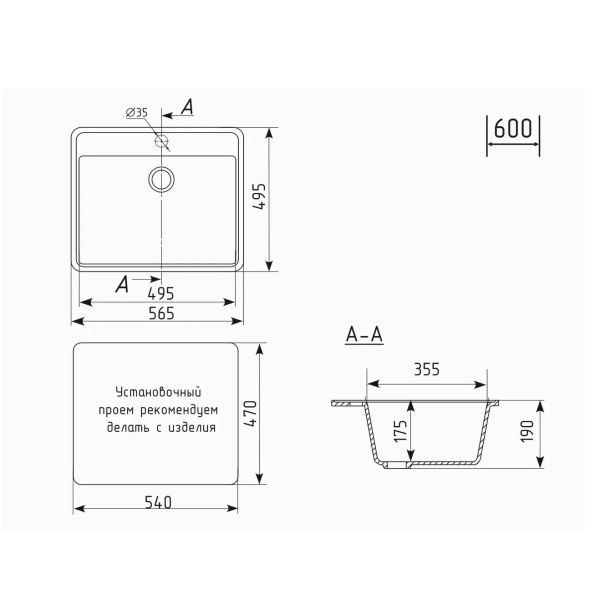 Кухонная мойка Maretti KT565-BL, черный