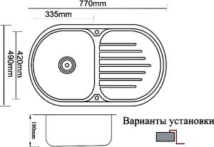 Мойка кухонная Zorg Inox PVD SZR 7749 BRONZE