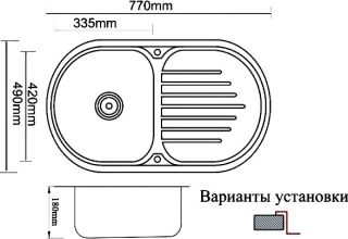 Мойка кухонная Zorg Inox PVD SZR 7749 BRONZE