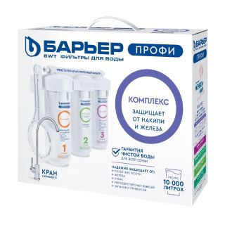 Фильтр Барьер ПРОФИ Лайт Комплекс Н143Р00