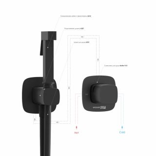 Гигиенический душ со смесителем WasserKRAFT Nuthe A9151.327.241.212 чёрный матовый