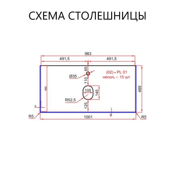 Тумба под раковину La Fenice Elba FNC-01-ELB-G-100 97.6 см