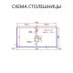 Тумба под раковину La Fenice Elba FNC-01-ELB-G-100 97.6 см