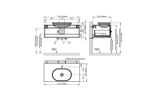 Тумба с раковиной Astra-Form Шарм 4631177713712 100 см бежевый матовый