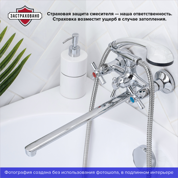 Смеситель для ванны с душем РМС SL138-143P хром