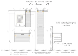 Шкаф подвесной Comforty Касабланка  00-00017849 серый шелк 25 см Шкаф подвесной Comforty Касабланка  00-00017849 серый шелк 25 см