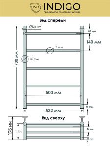 Полотенцесушитель водяной Indigo Line LLSHW70-50GDPK3 с полкой 70x50 см золото