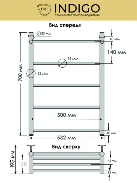 Полотенцесушитель водяной Indigo Line LLSHW70-50GDPK3 с полкой 70x50 см золото