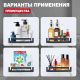 Полка для ванной комнаты Raglo R340.02.06 чёрный