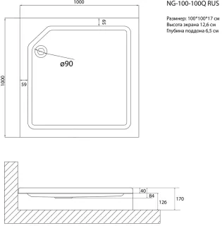 Душевой поддон Niagara Nova 1001001QRUS 100x100 см белый
