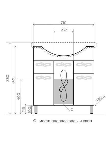 Тумба под раковину Style Line Венеция  ЛС-00002282