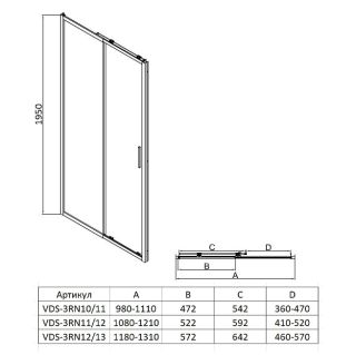 Душевая дверь Vincea Garda VDS-3RN10/11MT 110 хром стекло текстурное