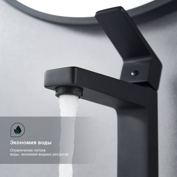 Смеситель для раковины Splenka S02.10.06 чёрный