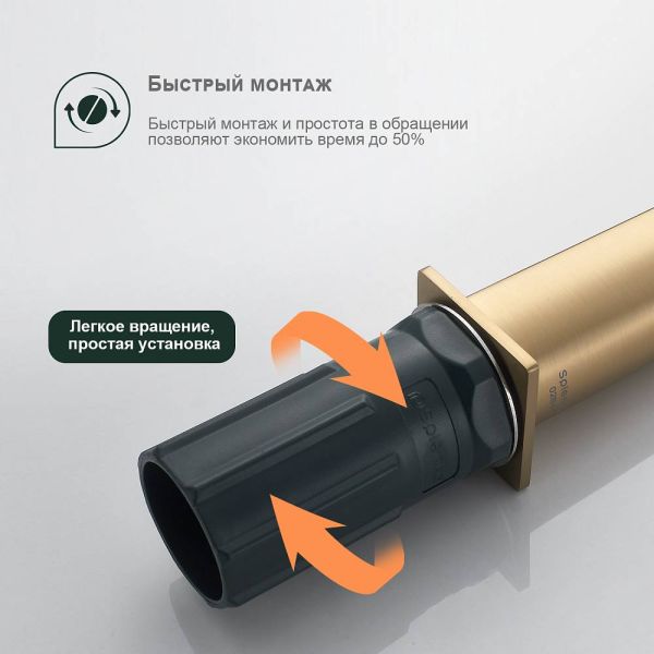 Смеситель для раковины Splenka S31.10.03 золотой сатин