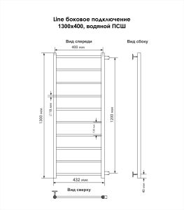 Полотенцесушитель водяной Indigo Line LLSW130-40-б/п-120 130x40 см хром