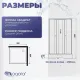 Душевая кабина Niagara Promo P80/26Q/MT/BK 80x80 см без крыши профиль белый стекло матовое