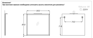 Зеркало Opadiris Рубинно 00-00006476 90 серый Зеркало Opadiris Рубинно 00-00006476 90 серый