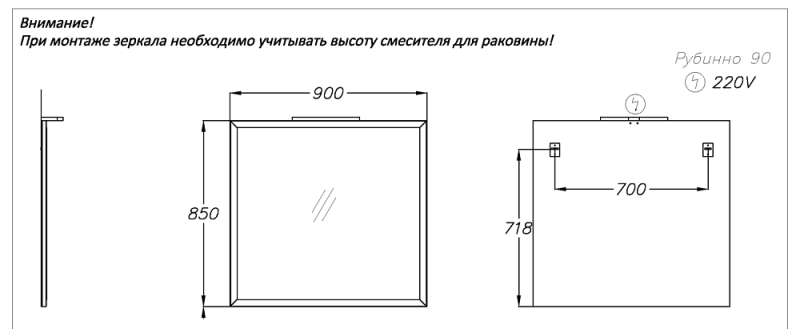 Зеркало Opadiris Рубинно 00-00006476 90 серый