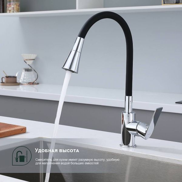 Смеситель для кухни Splenka S05.43 хром
