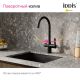 Смеситель для кухни IDDIS Pure PURBLFJi05 с каналом для фильтрованной воды чёрный матовый Смеситель для кухни IDDIS Pure PURBLFJi05 с каналом для фильтрованной воды чёрный матовый
