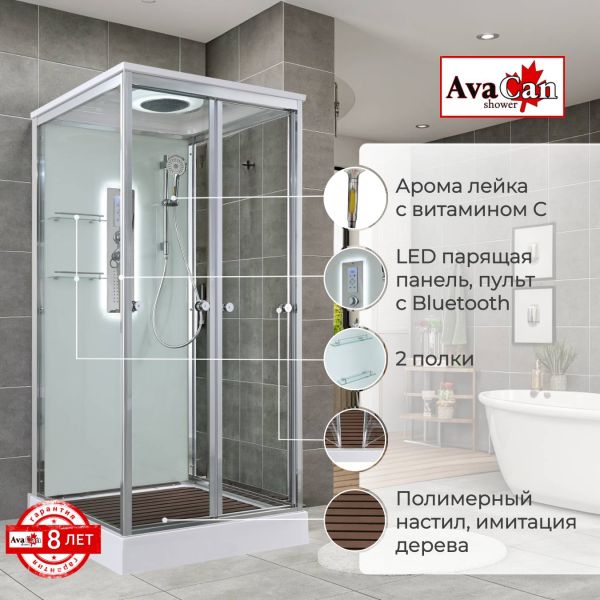 Душевая кабина V2090LED